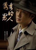 劉家齊