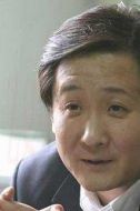 三德子