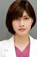 城之內(nèi)博美