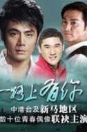 阿正
