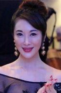 柳迎春/方愛珍/方愛珠/徐芝蘭