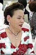 卜華戌