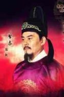 崔志和