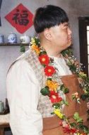 占春