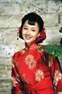 趙如意