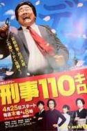 花澤太郎