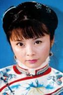 楊三娥