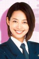 原沙知繪