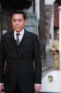 中村功