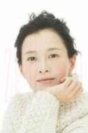 坂井真紀(jì)
