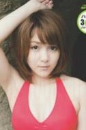 光井愛佳