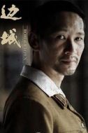 池田正夫