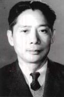 章泯