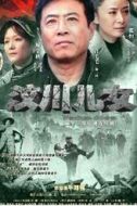 秦書記