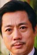 福子