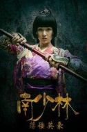 足利富子