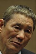 大友