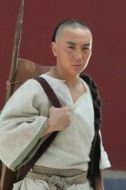 鐵彪