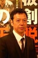 板尾創路