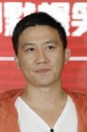 翟曉明