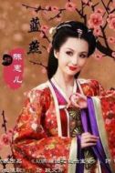陳慧兒