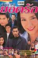 RuangsakLoychusak