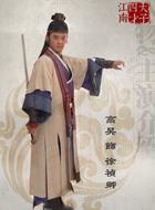 徐禎卿