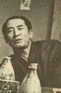 佐分利信