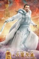 玉皇大帝