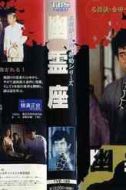 速水亮