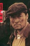 劉洪