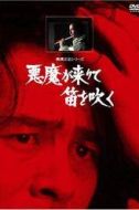 巖崎加根子