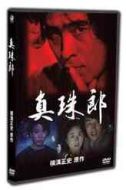 長(zhǎng)門勇