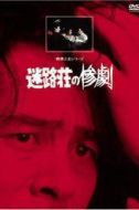 長(zhǎng)門勇