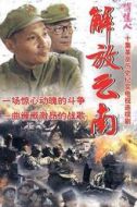 龍澤清