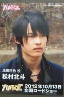 淺田哲也