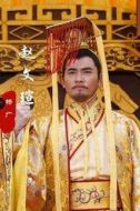 楊廣