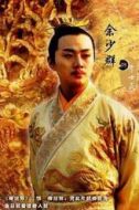 李世民