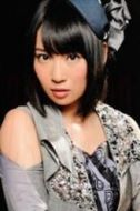 增田有華