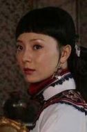 沈紅玉