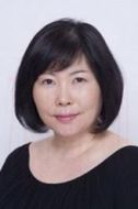 池谷伸枝