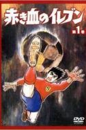 村越伊知郎