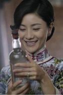 易九妹