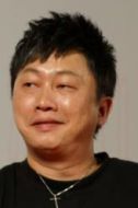 趙正平