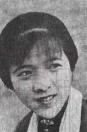 丁子明