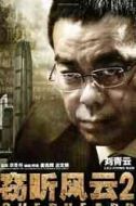 羅敏生