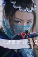 金雨淳