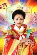 林默娘