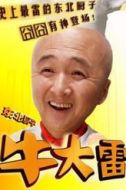 于紅