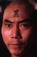 元武